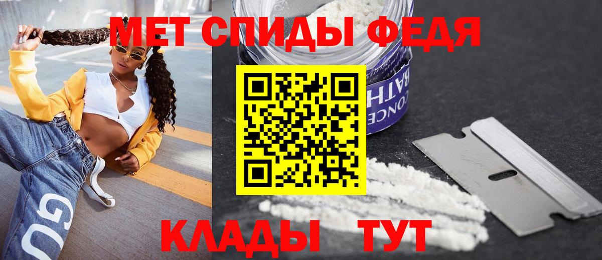 Амфетамин VHQ Светлоград