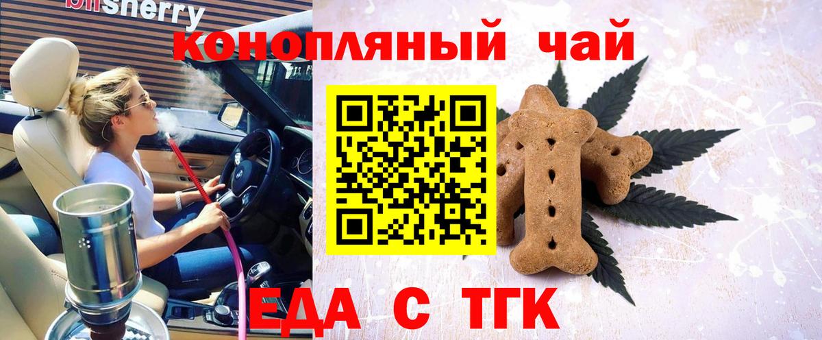 Гашиш Светлоград
