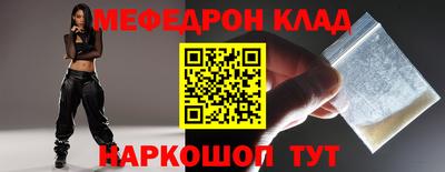 эйфоретик Будённовск
