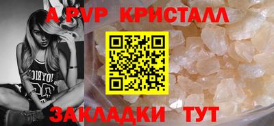 меф VHQ Бугуруслан