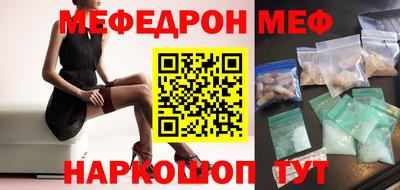 эйфоретик Будённовск