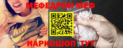 меф VHQ Бугуруслан