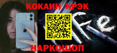 меф Бузулук