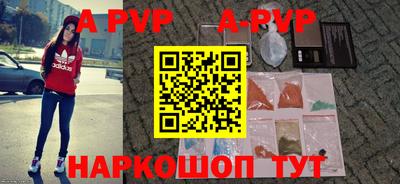 прущий лед Шелехов