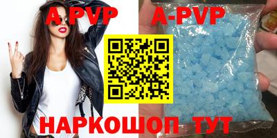 эйфоретик Будённовск