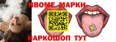 эйфоретик Будённовск