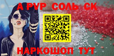 меф VHQ Бугуруслан