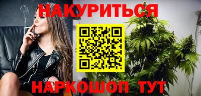 эйфоретик Будённовск