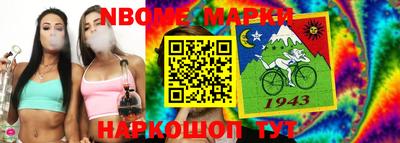 эйфоретик Будённовск
