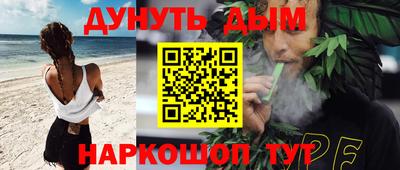 эйфоретик Будённовск