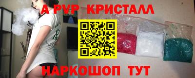 меф VHQ Бугуруслан