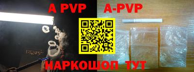 меф VHQ Бугуруслан