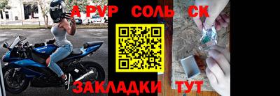 эйфоретик Будённовск