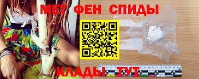 эйфоретик Будённовск