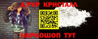 меф VHQ Бугуруслан