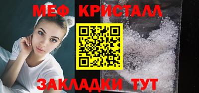 меф Бузулук