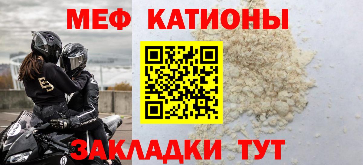 Светлоград  МЯУ-МЯУ VHQ  МЯУ-МЯУ  Вход с VPN 