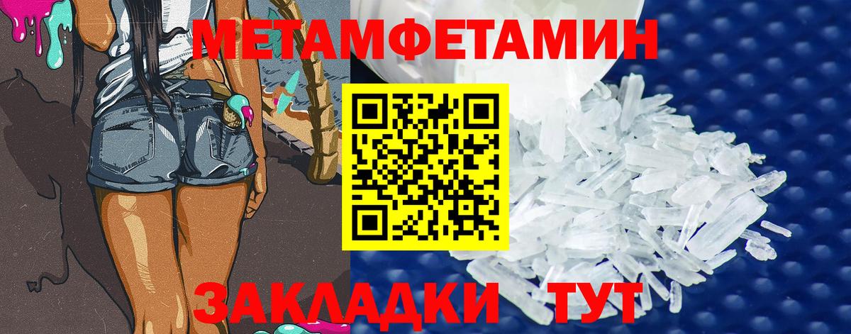 Экстази  Вход с VPN  Марихуана  КОКАИН  Меф МЯУ МЯУ   Светлоград  Гашиш 
