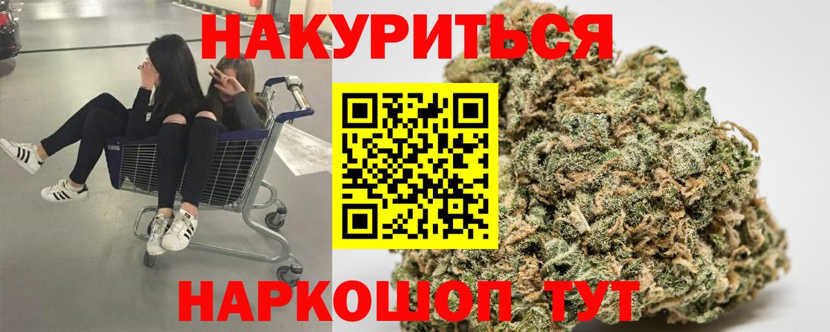 Канабис OG Kush  Шишки марихуана Bruce Banner  МАРИХУАНА марихуана  Светлоград  Каннабис план  Вход с VPN 